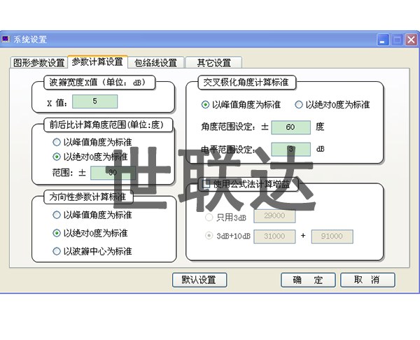 數(shù)據(jù)分析軟件